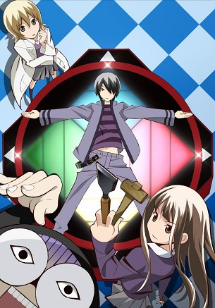 Illustration for article titled My Thoughts On: Katte ni Kaizou
